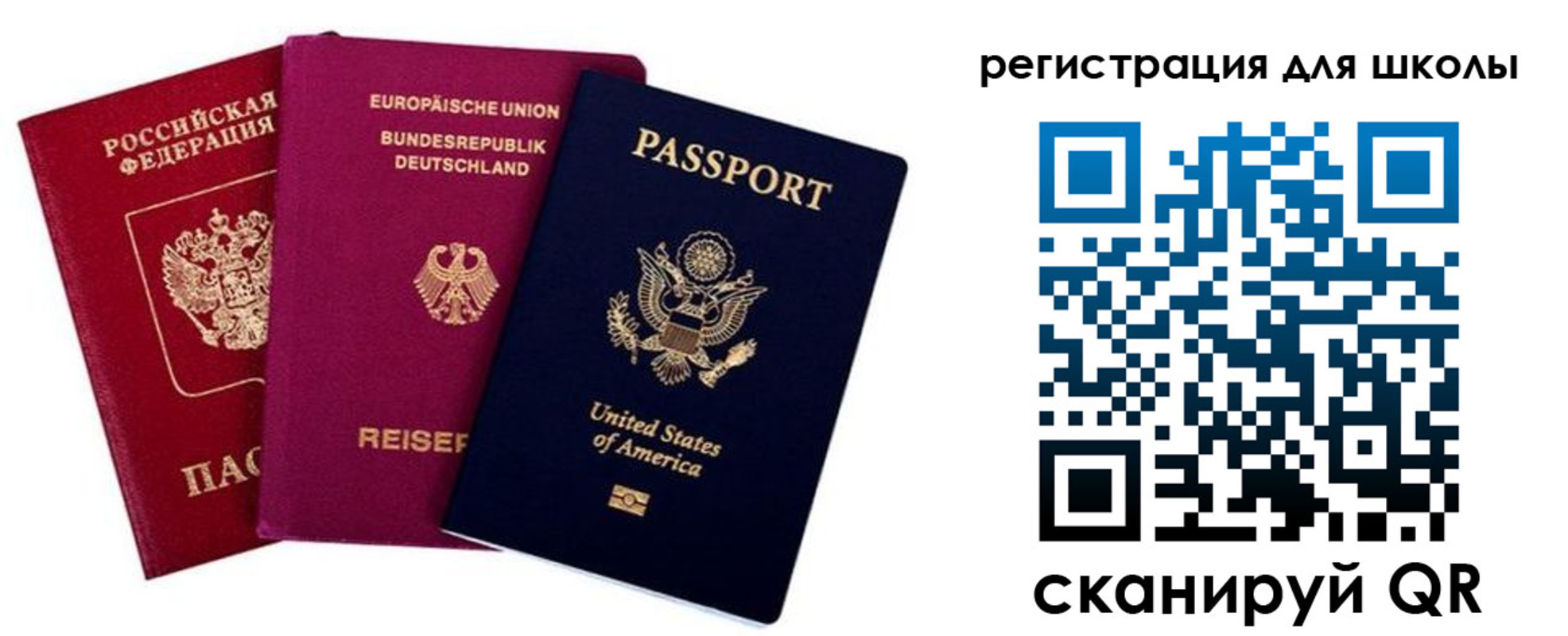 где прописаться в Сорочинске