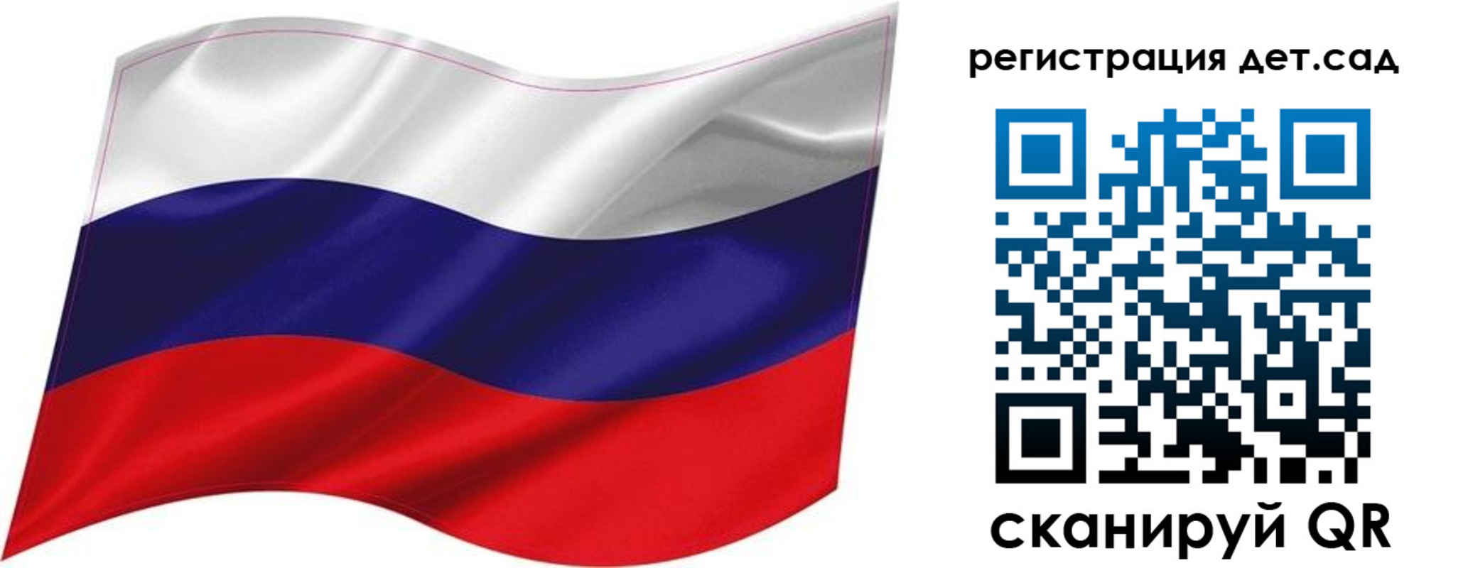 временная регистрация собственник в Сорочинске