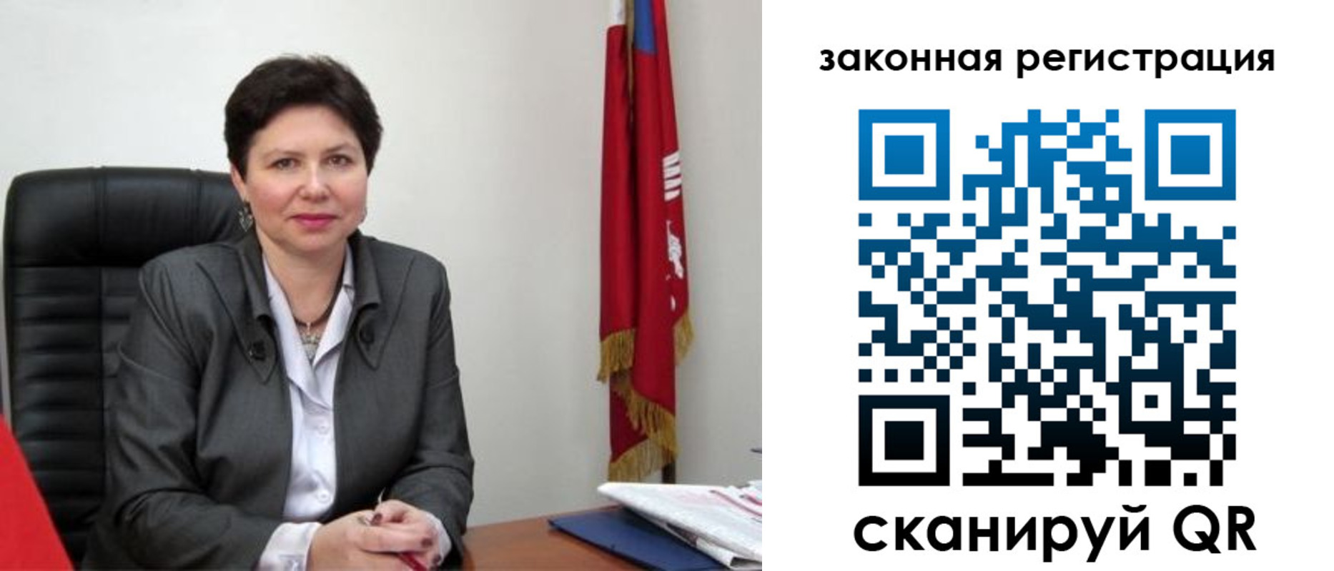 прописка в квартире в Сорочинске